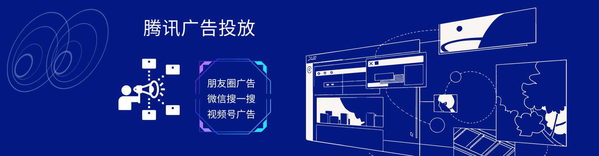 元朗sem竞价员