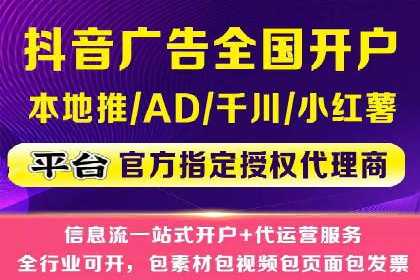 百度SEM代运营案例解读：揭秘行业领先策略