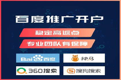 搜索引擎营销托管的秘密：案例分享